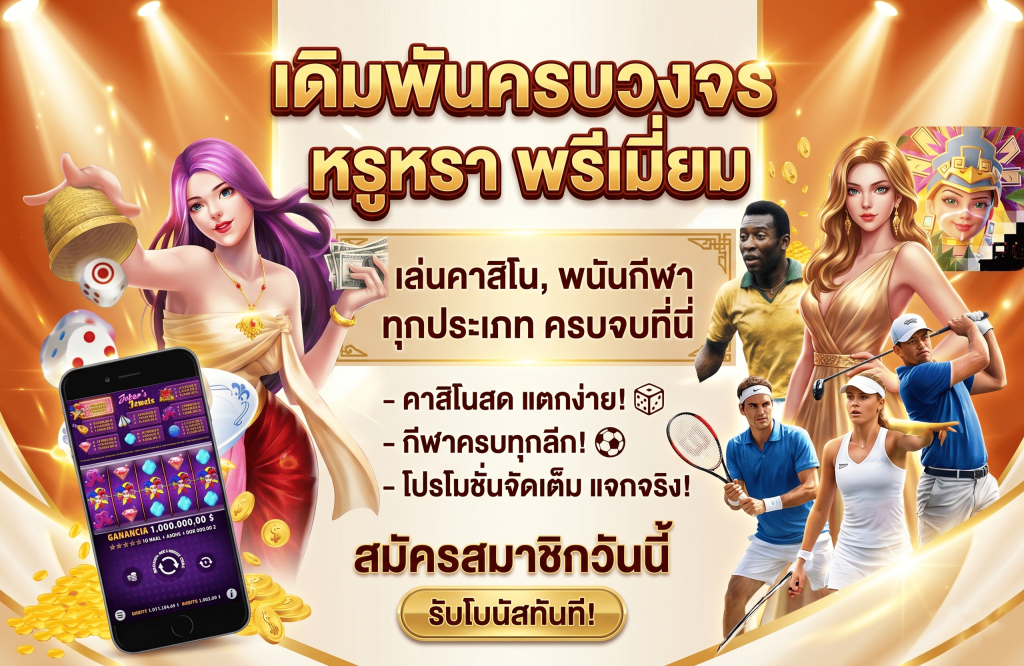 ระบบฝากถอนอัตโนมัติ pgpop168 สล็อต auto เว็บตรง