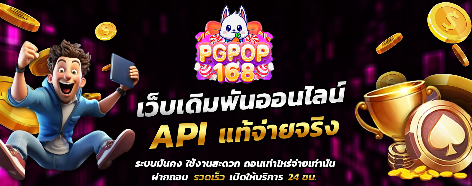 ปกช้อน 1 1bs